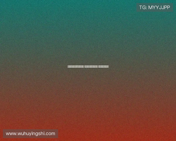 凯恩：在拜仁过得很开心 不确定是否重返英超 梦想赢得金球奖